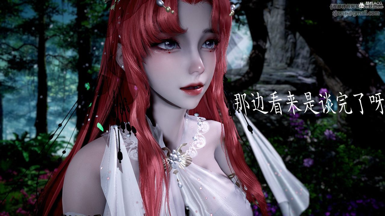 [3D]神谕第三季第05話