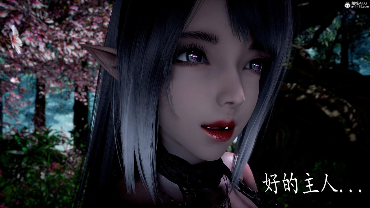 [3D]神谕第三季第05話