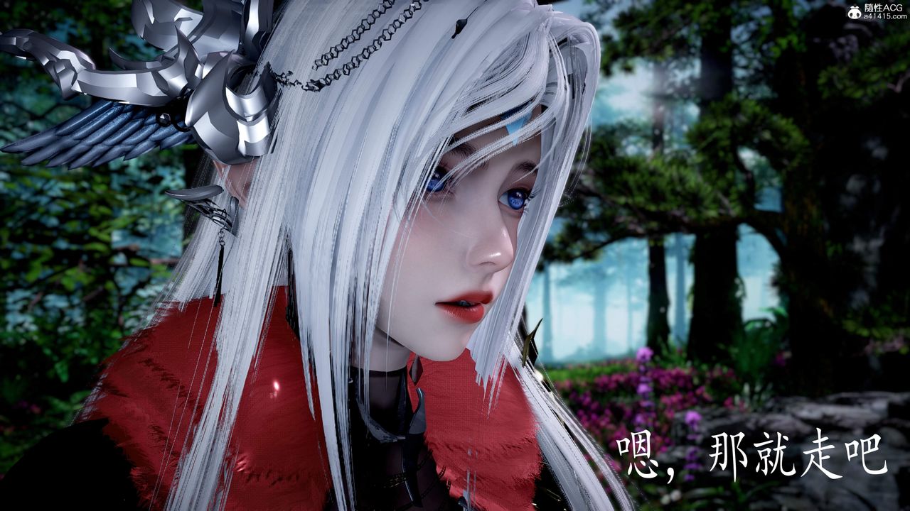 [3D]神谕第三季第05話