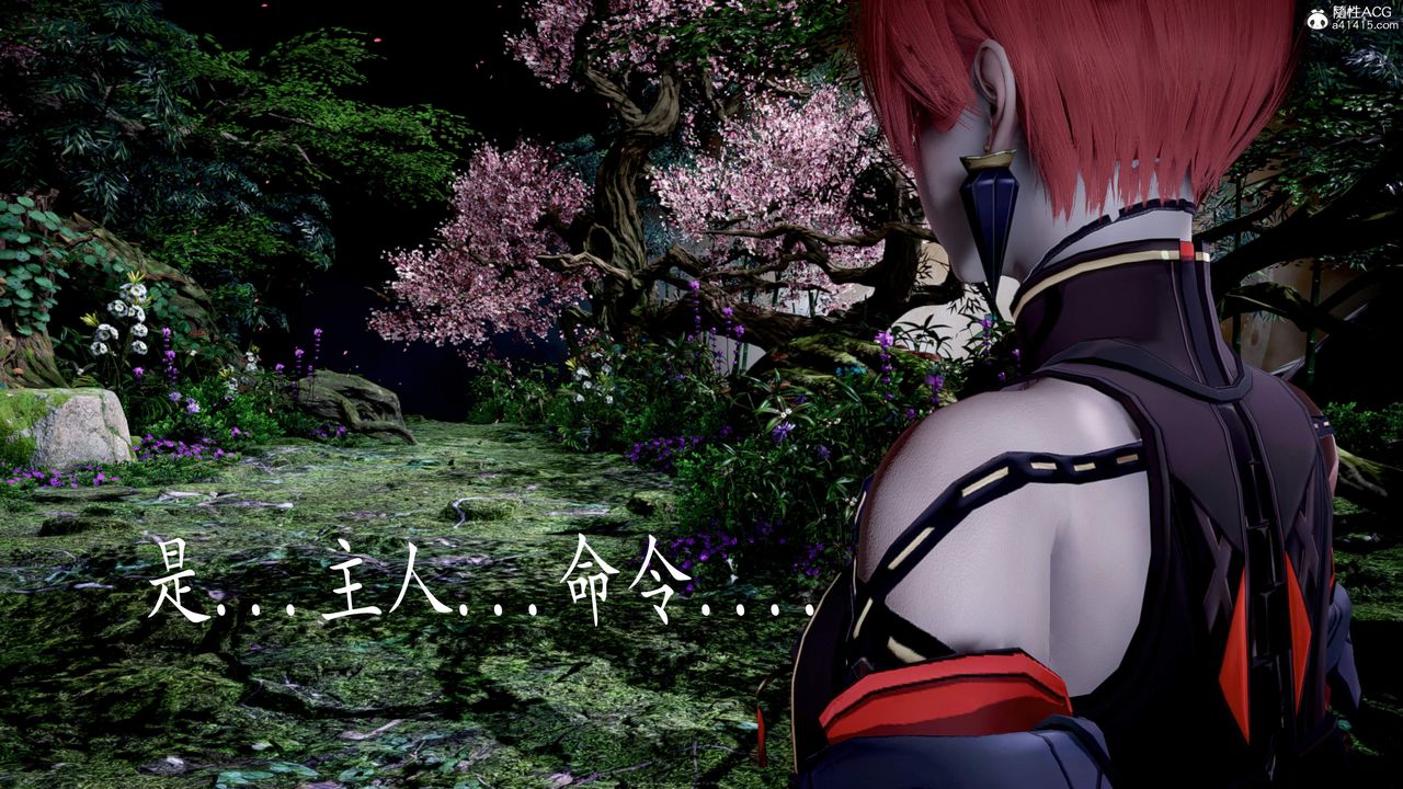 [3D]神谕第三季第05話