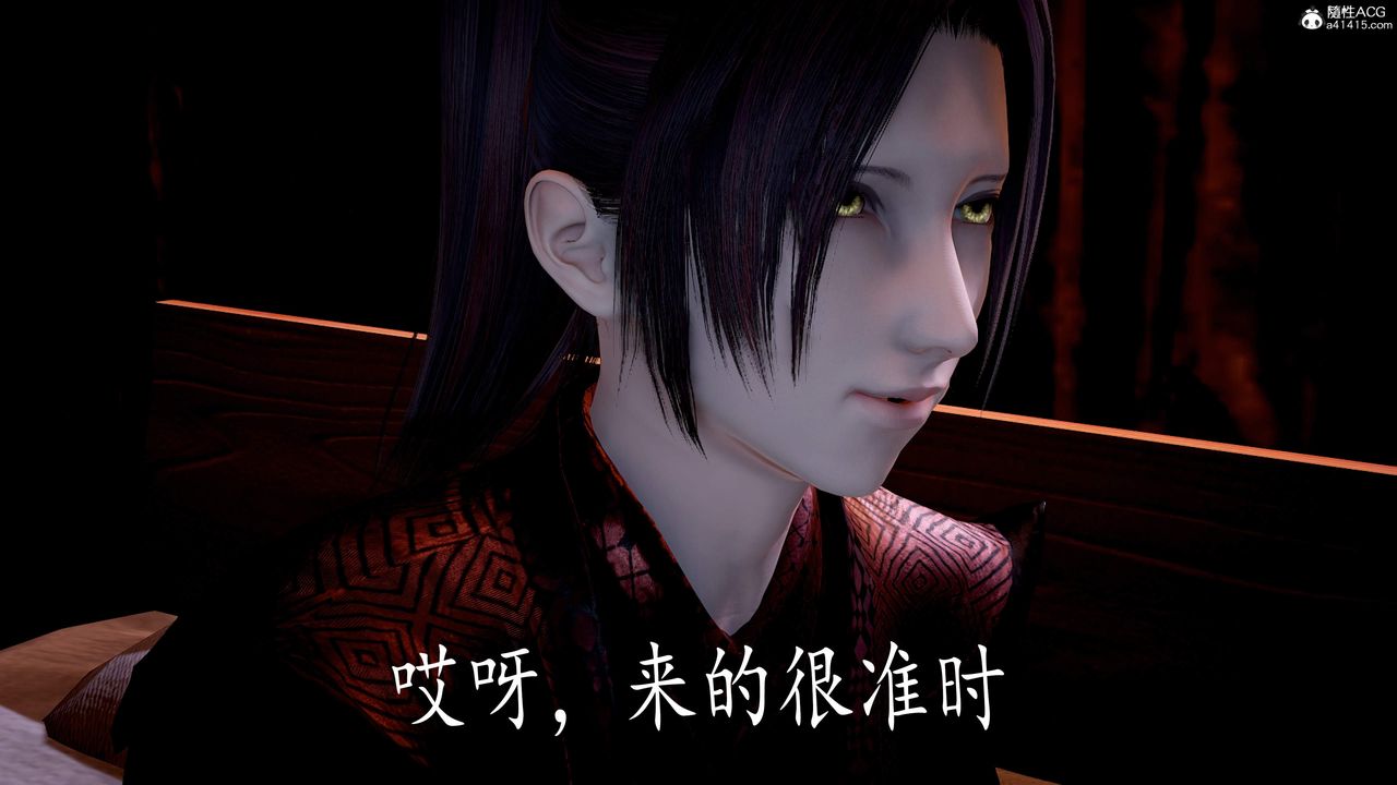 [3D]神谕第三季第05話