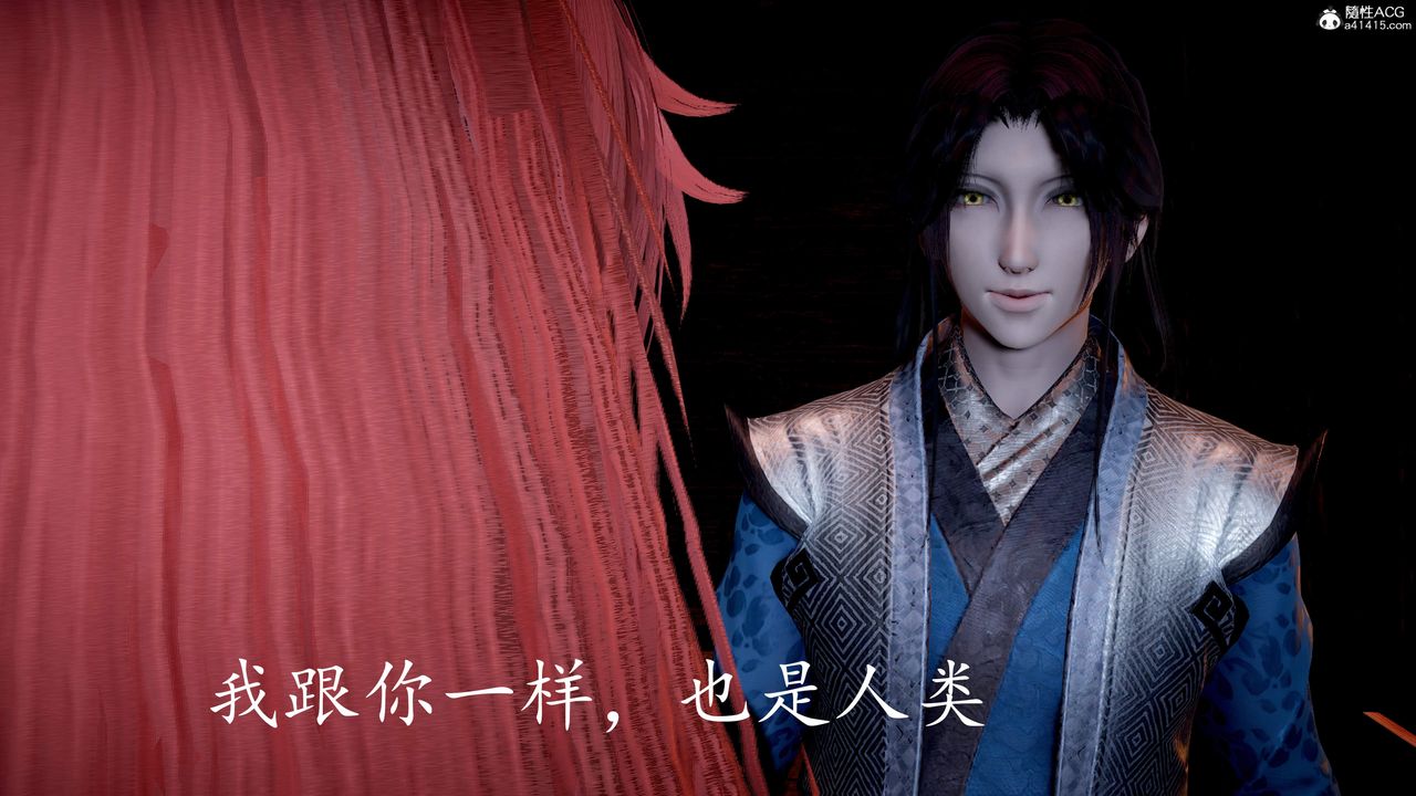 [3D]神谕第三季第05話