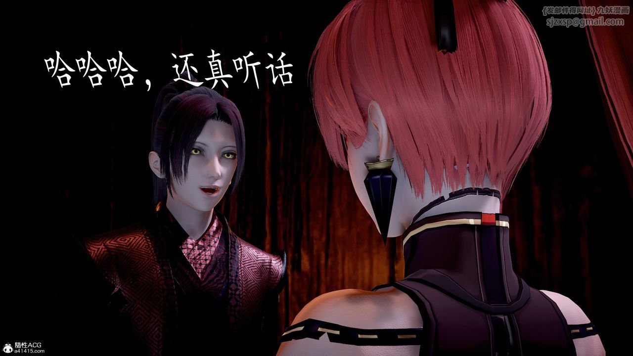 [3D]神谕第三季第05話