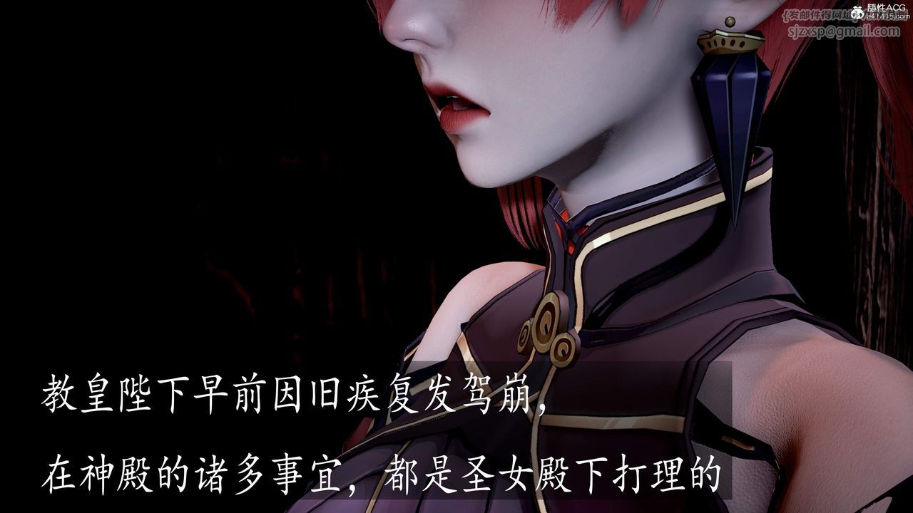 [3D]神谕第三季第05話