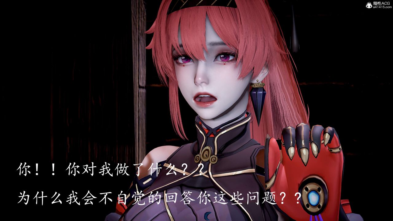 [3D]神谕第三季第05話