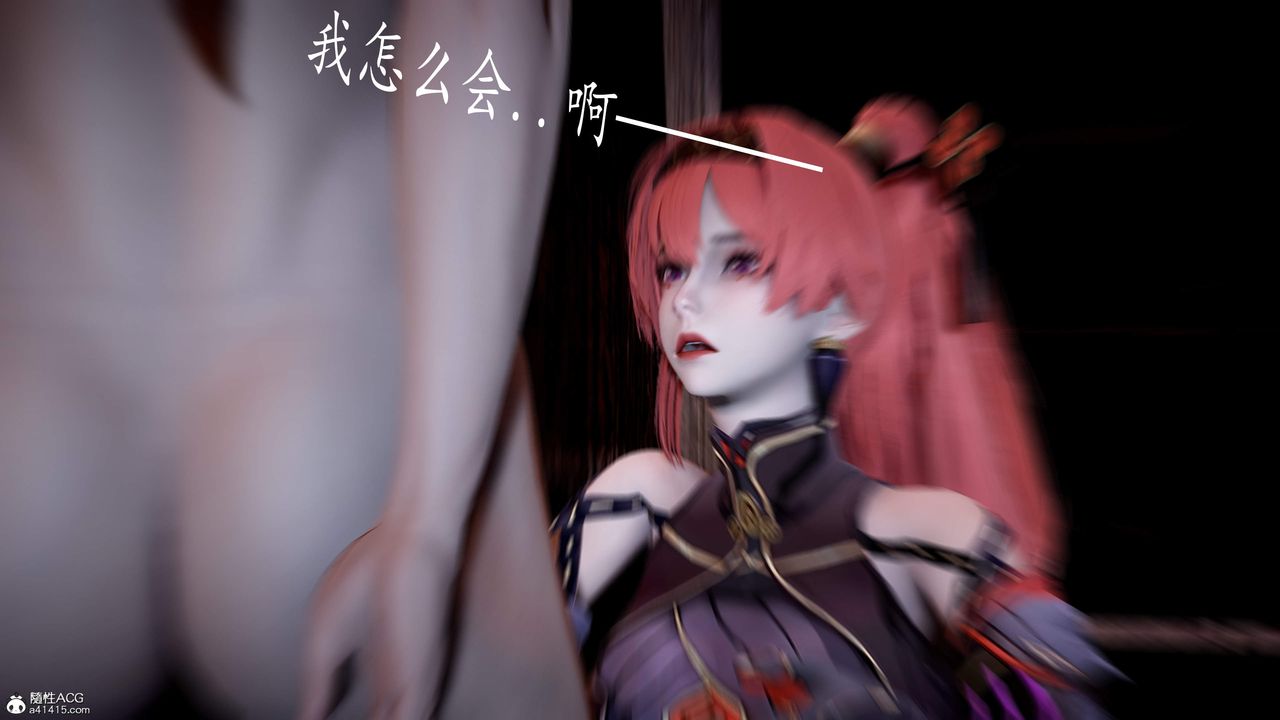 [3D]神谕第三季第05話