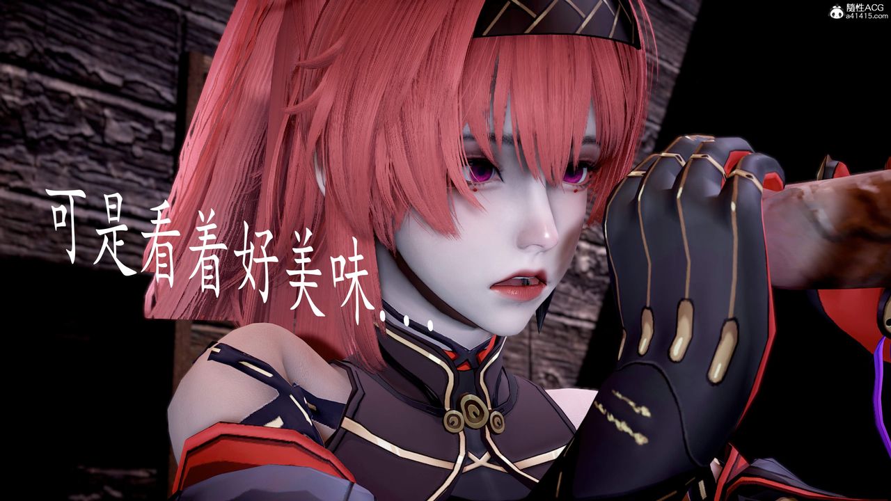 [3D]神谕第三季第05話