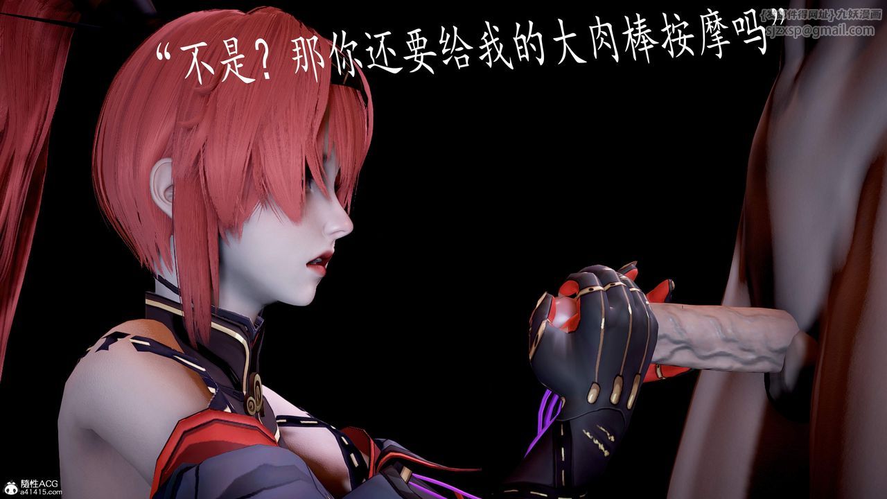 [3D]神谕第三季第05話