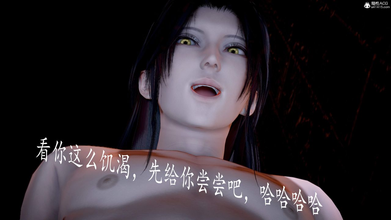 [3D]神谕第三季第05話