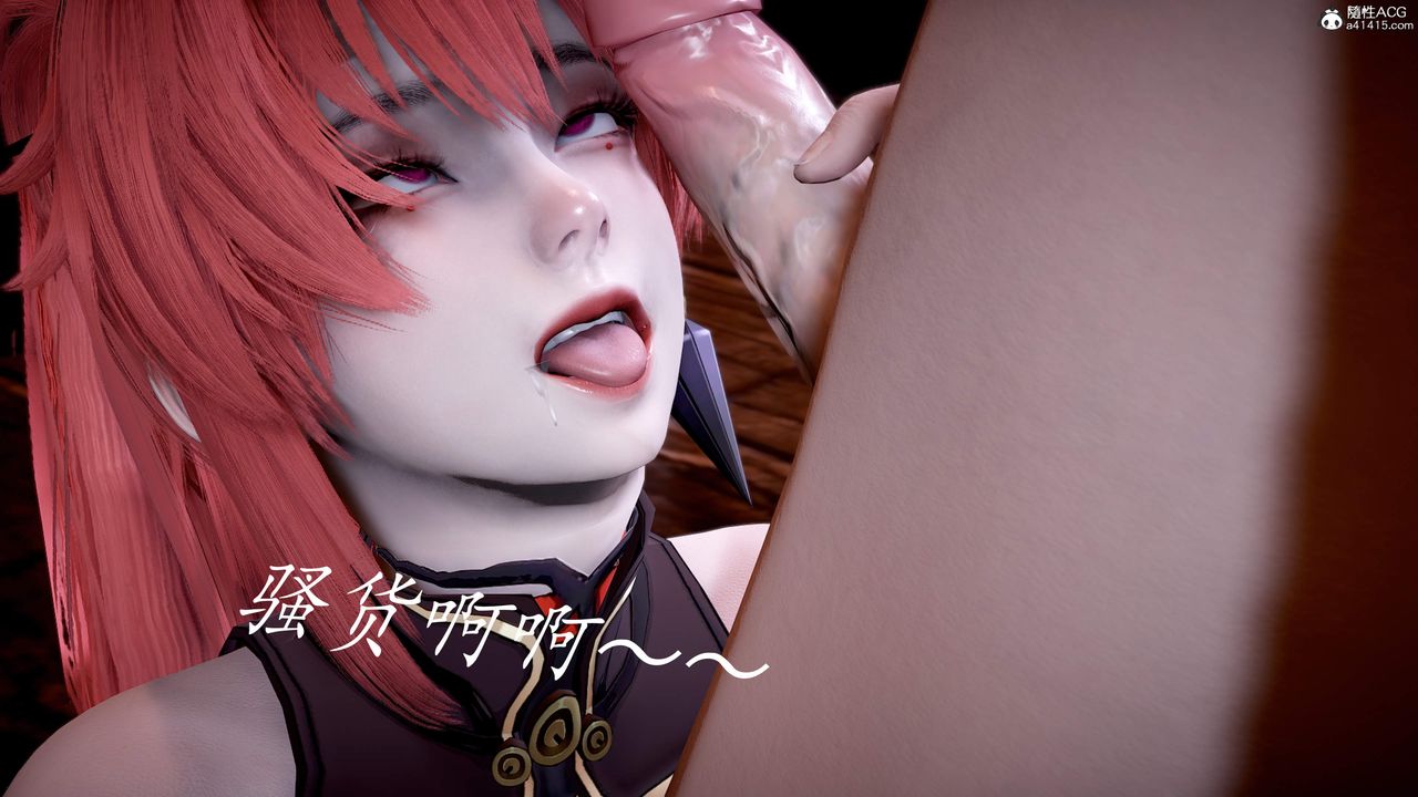 [3D]神谕第三季第05話