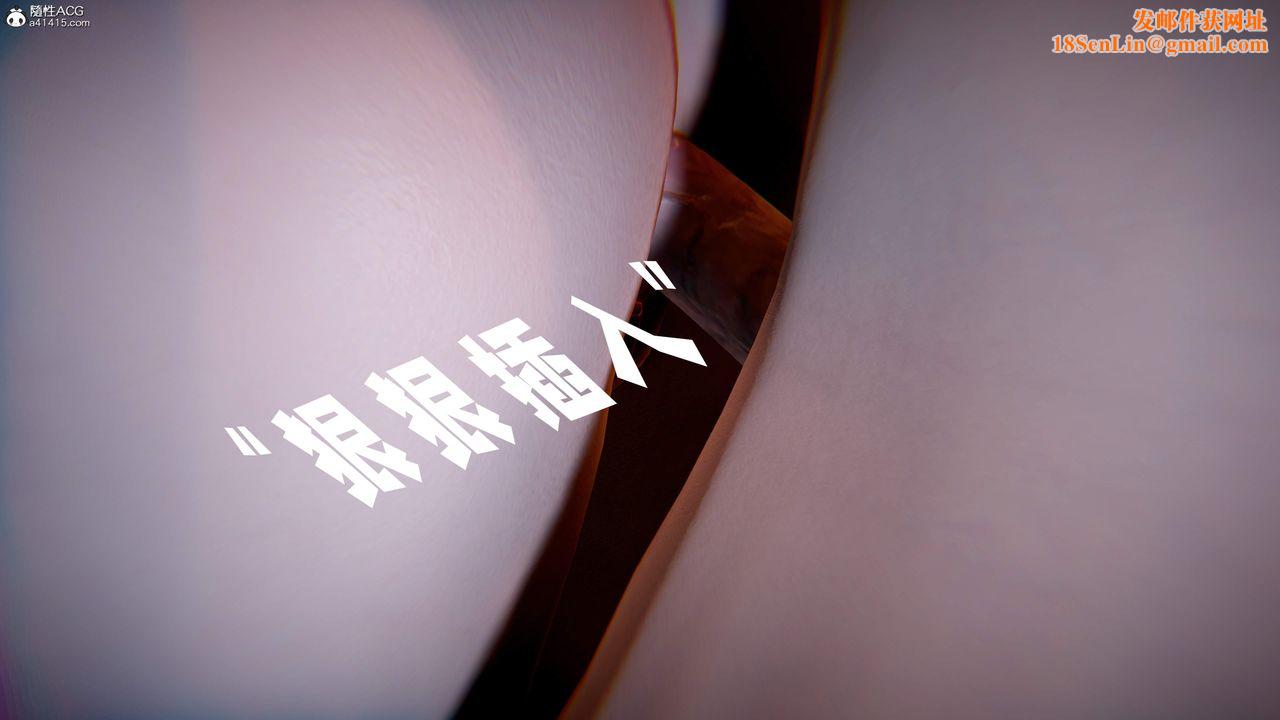 [3D]神谕第三季第05話