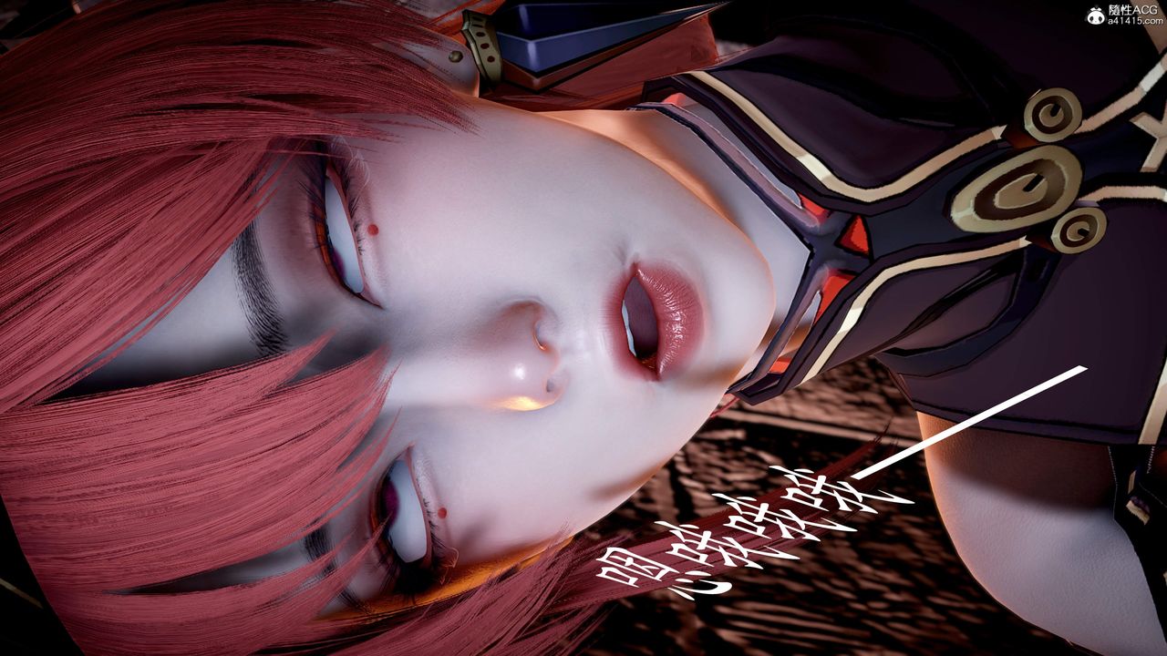 [3D]神谕第三季第05話