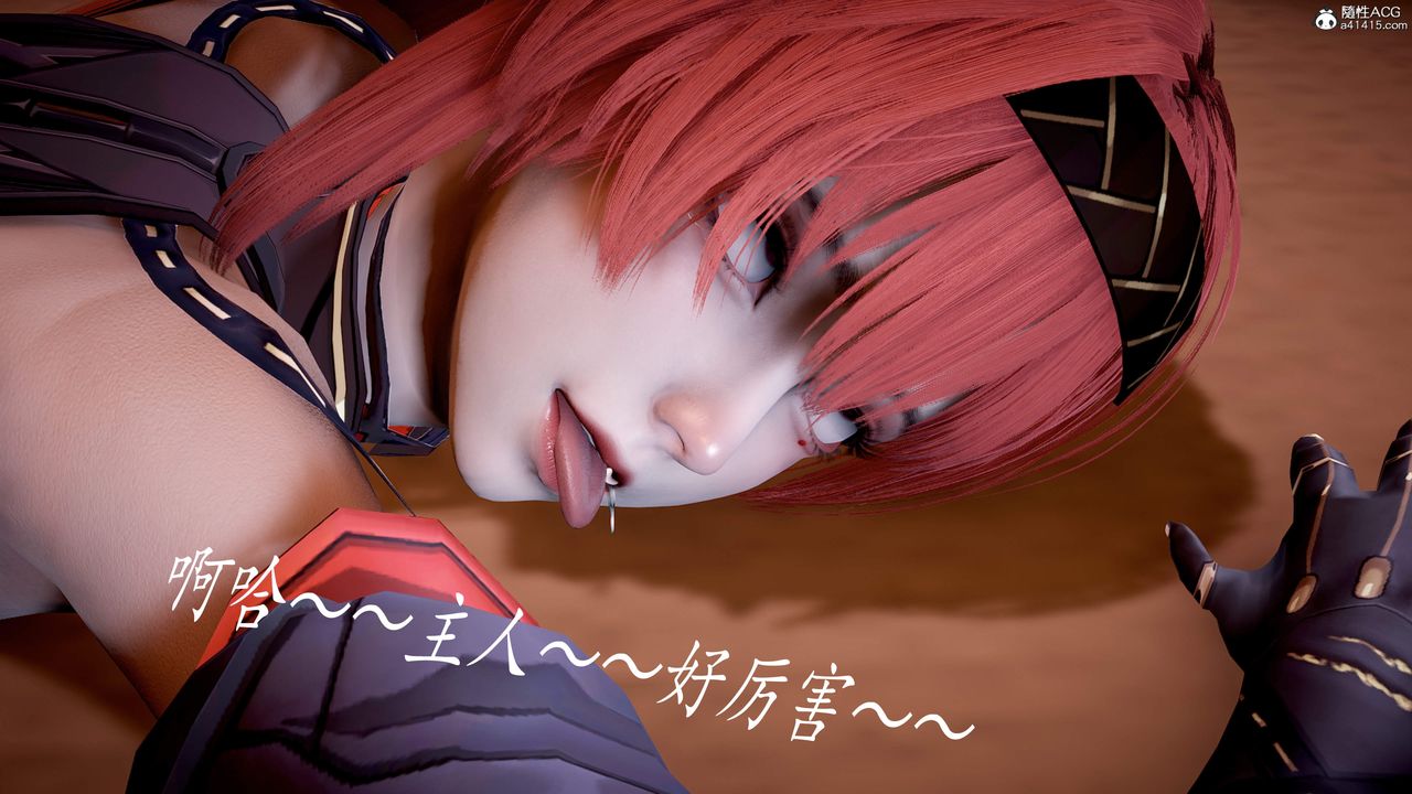 [3D]神谕第三季第05話