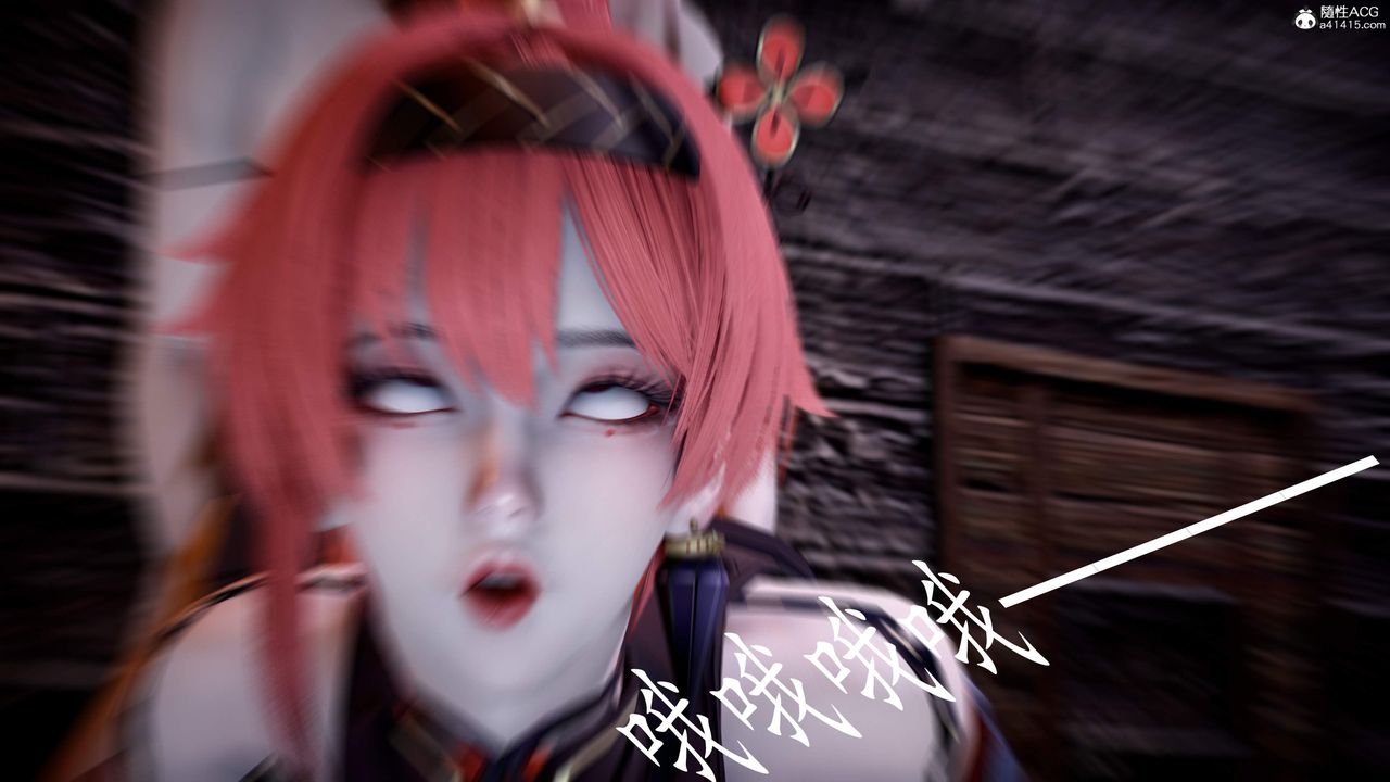 [3D]神谕第三季第05話