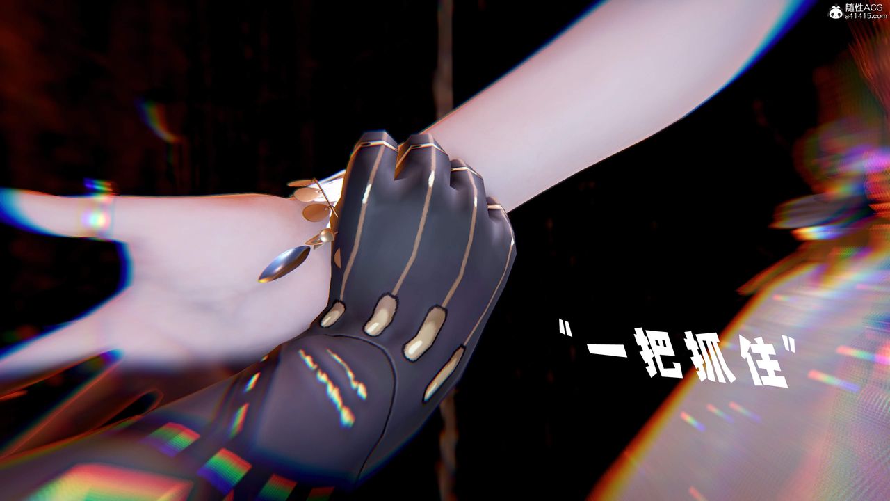 [3D]神谕第三季第05話