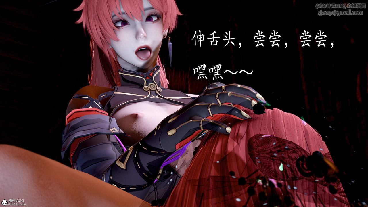 [3D]神谕第三季第05話