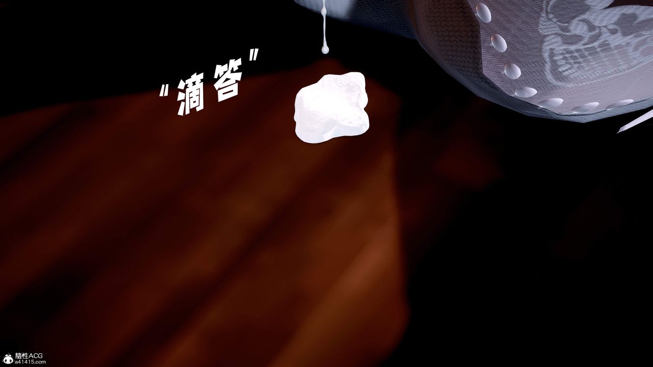 [3D]神谕第三季第05話