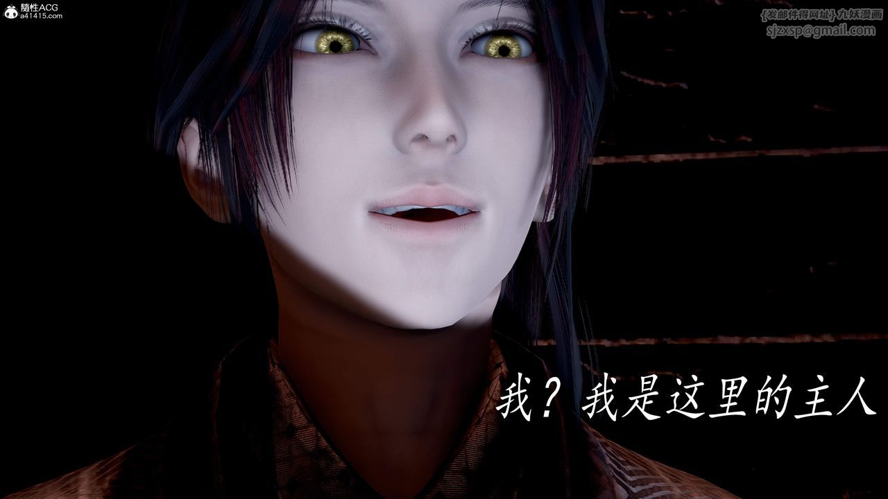 [3D]神谕第三季第05話