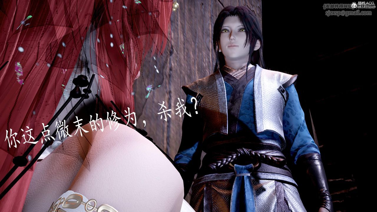 [3D]神谕第三季第05話