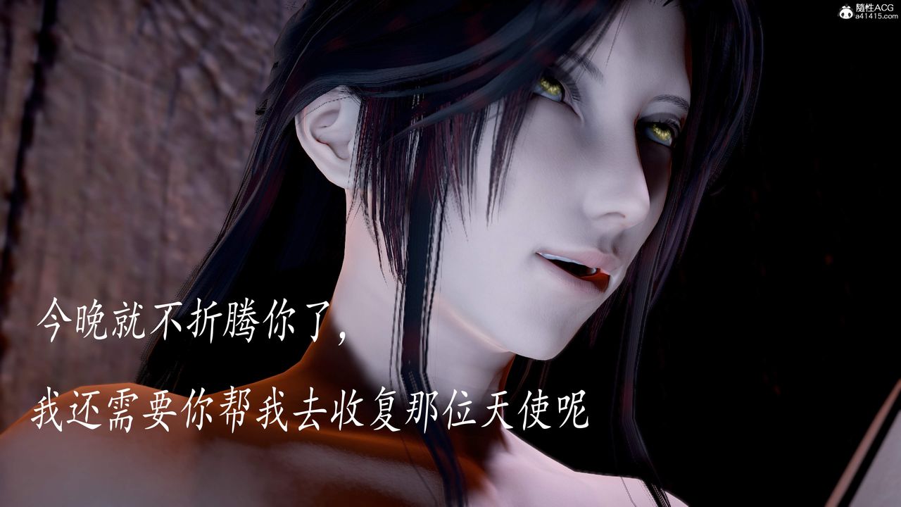 [3D]神谕第三季第05話