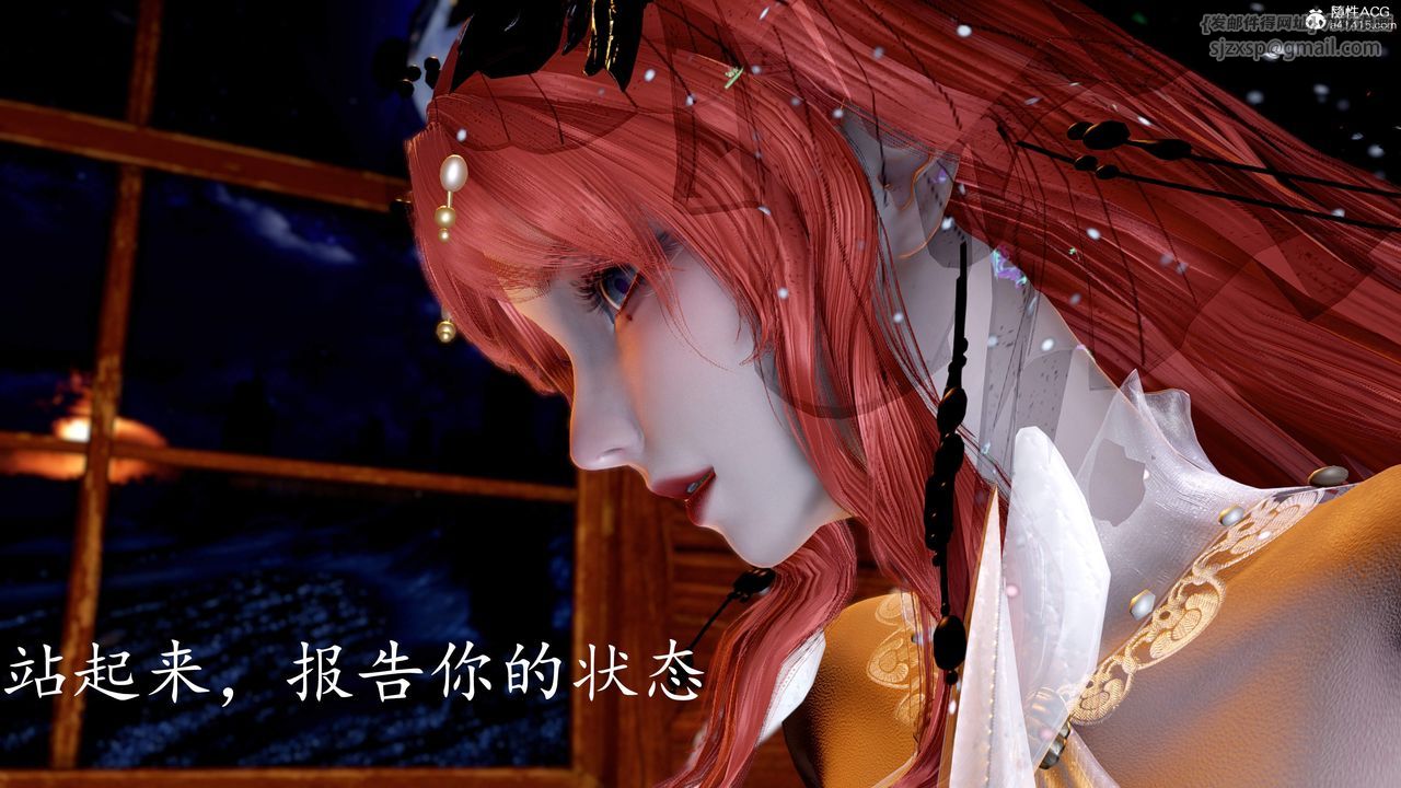 [3D]神谕第三季第06話