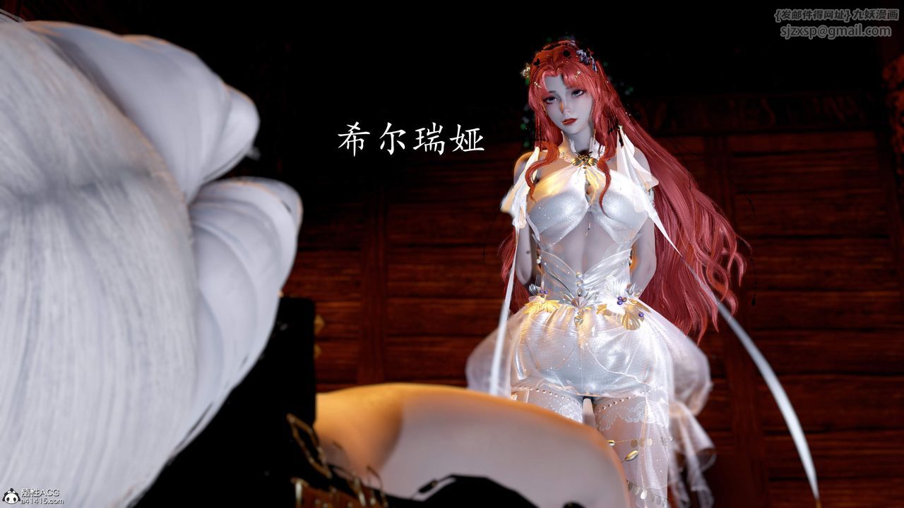 [3D]神谕第三季第06話