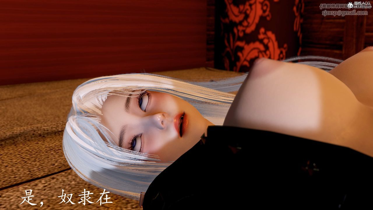 [3D]神谕第三季第06話