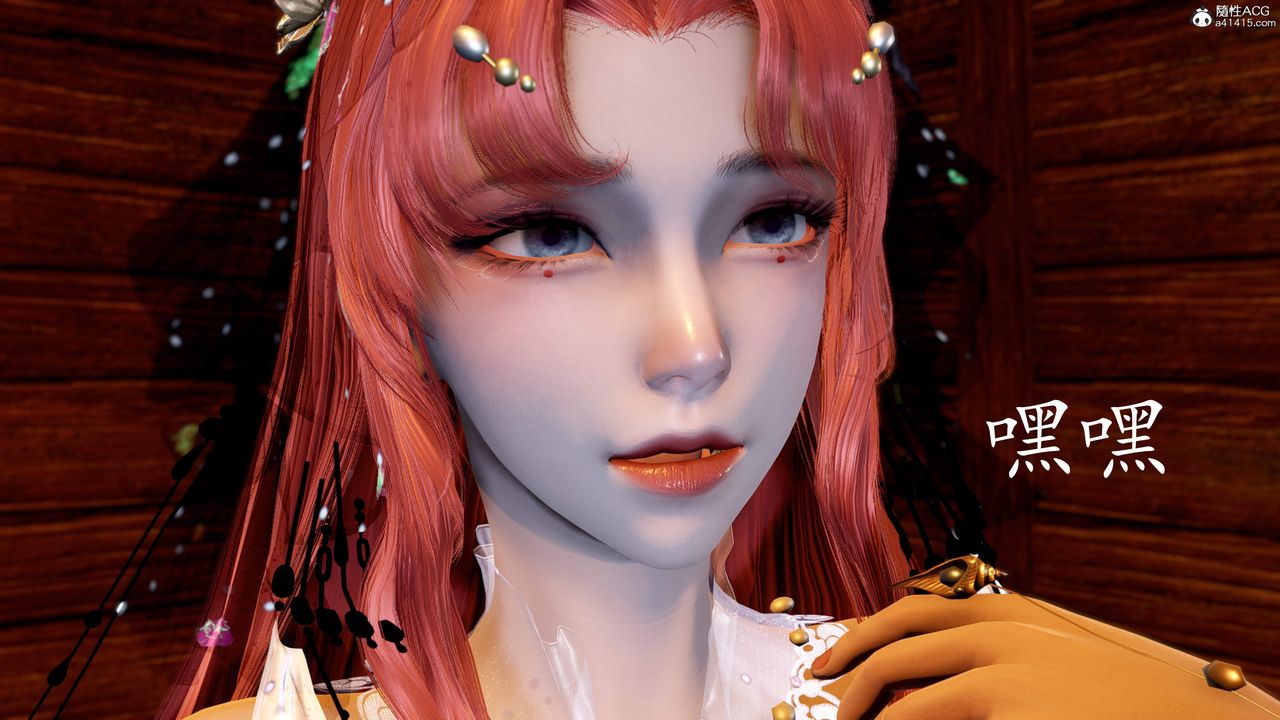 [3D]神谕第三季第06話