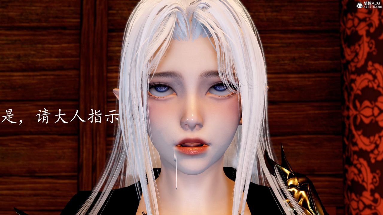 [3D]神谕第三季第06話