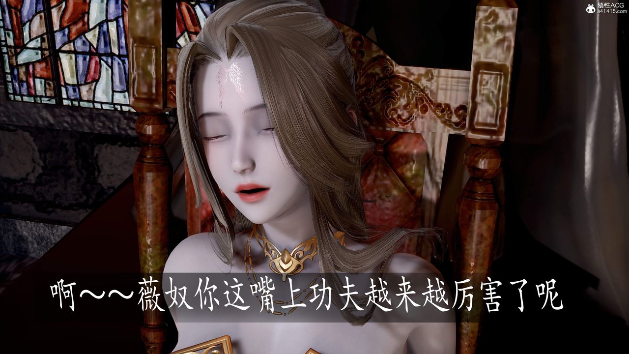 [3D]神谕第三季第06話