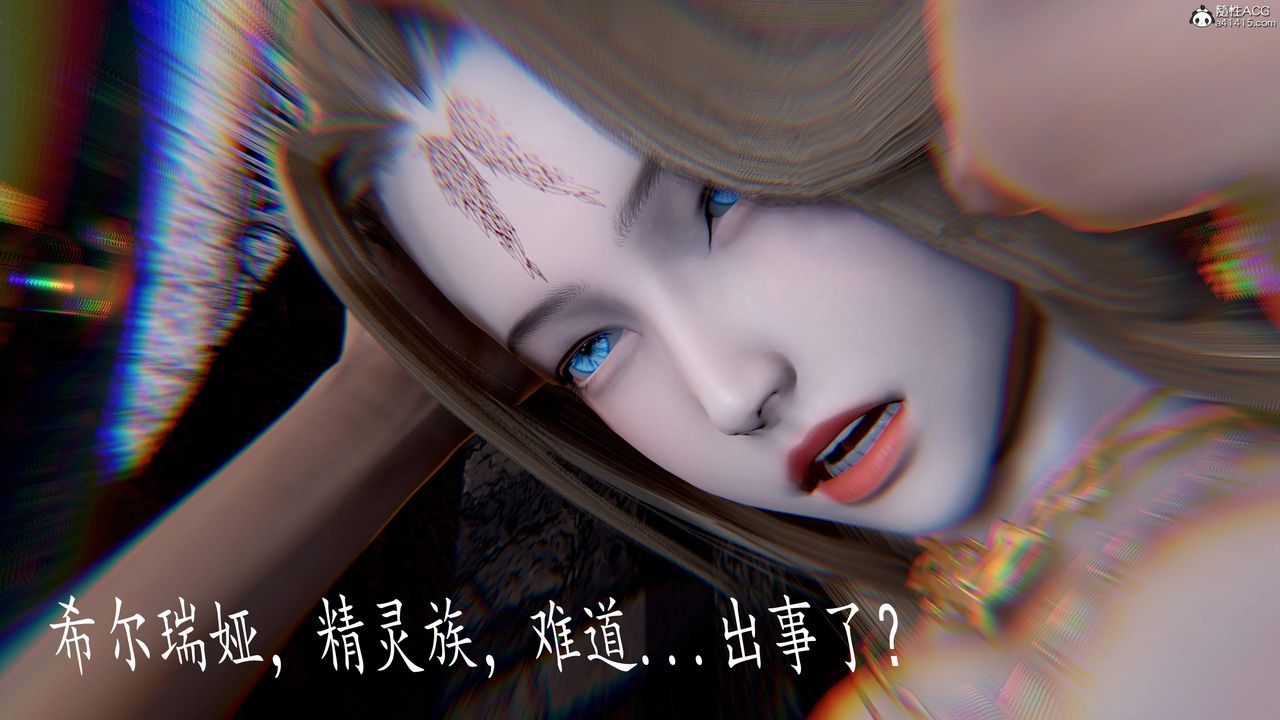 [3D]神谕第三季第06話