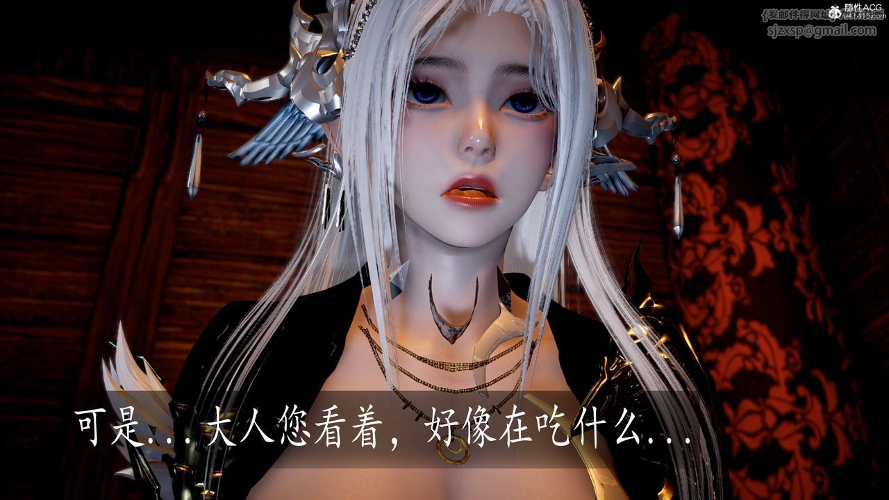 [3D]神谕第三季第06話