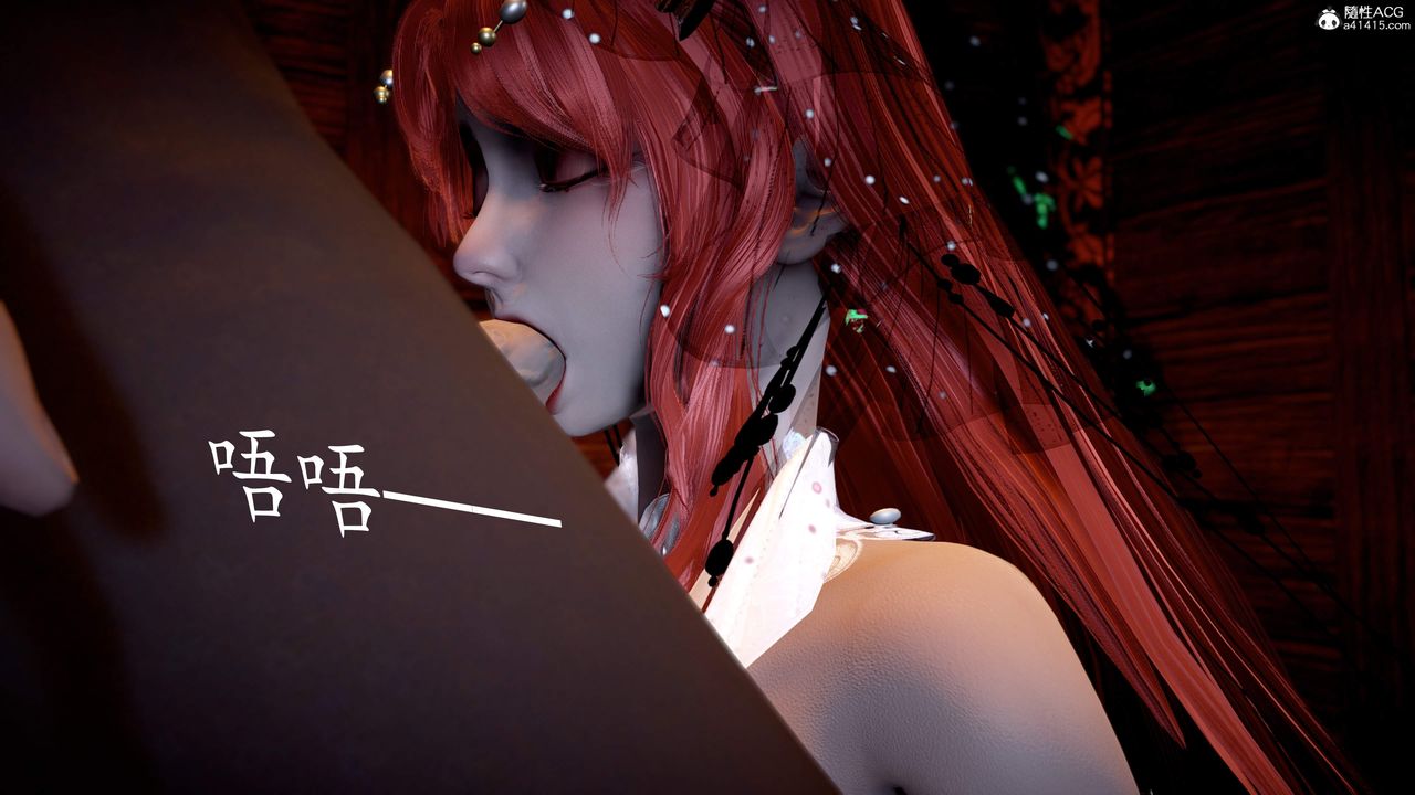 [3D]神谕第三季第06話