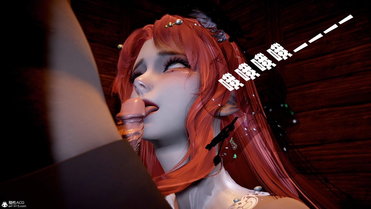 [3D]神谕第三季第06話