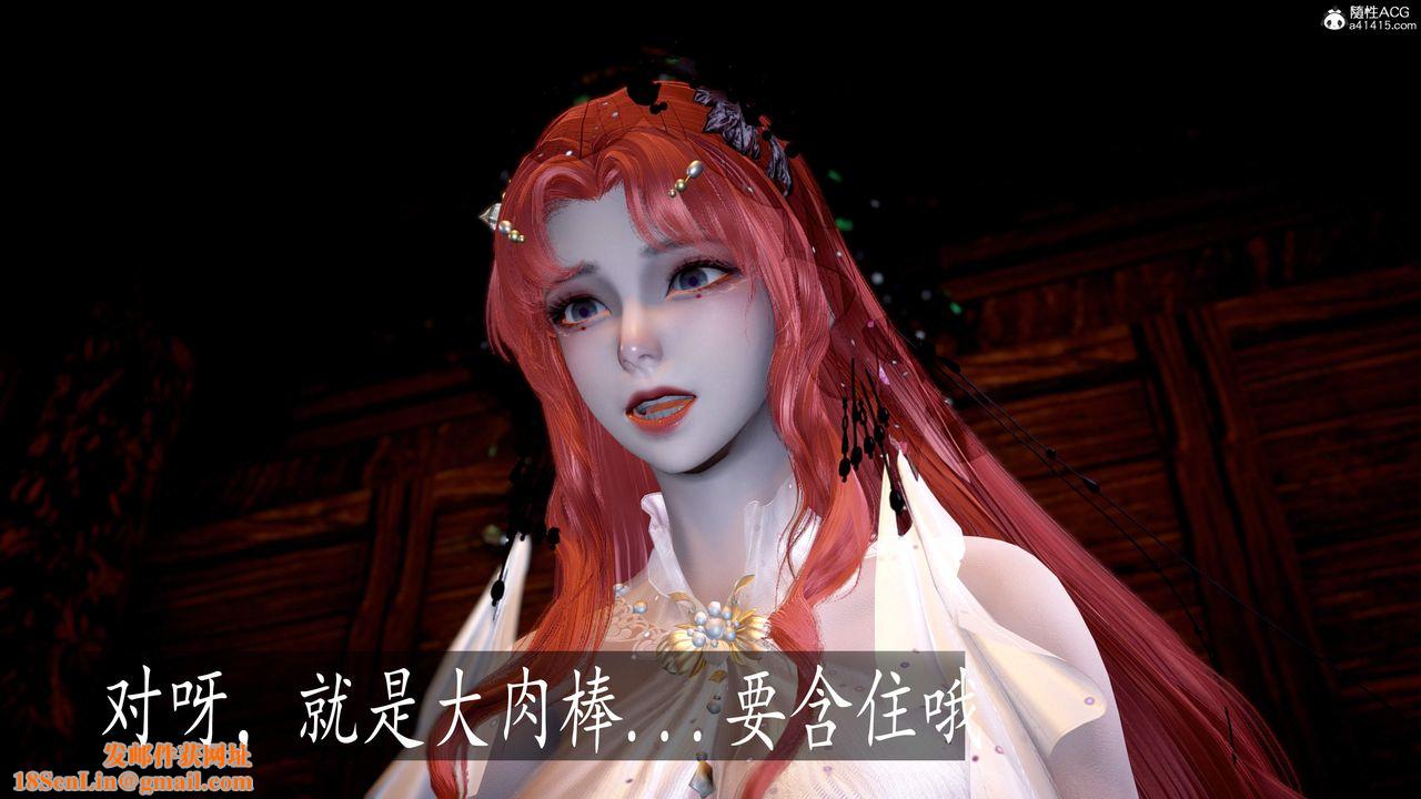 [3D]神谕第三季第06話