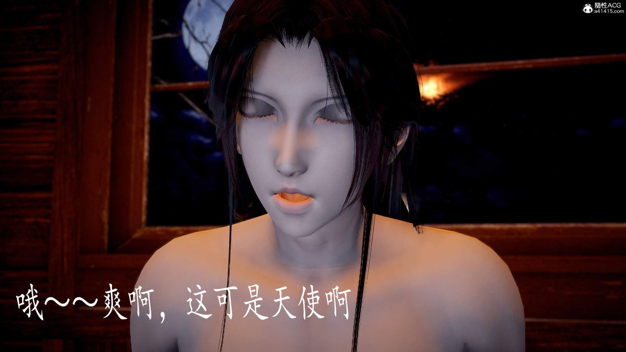 [3D]神谕第三季第06話