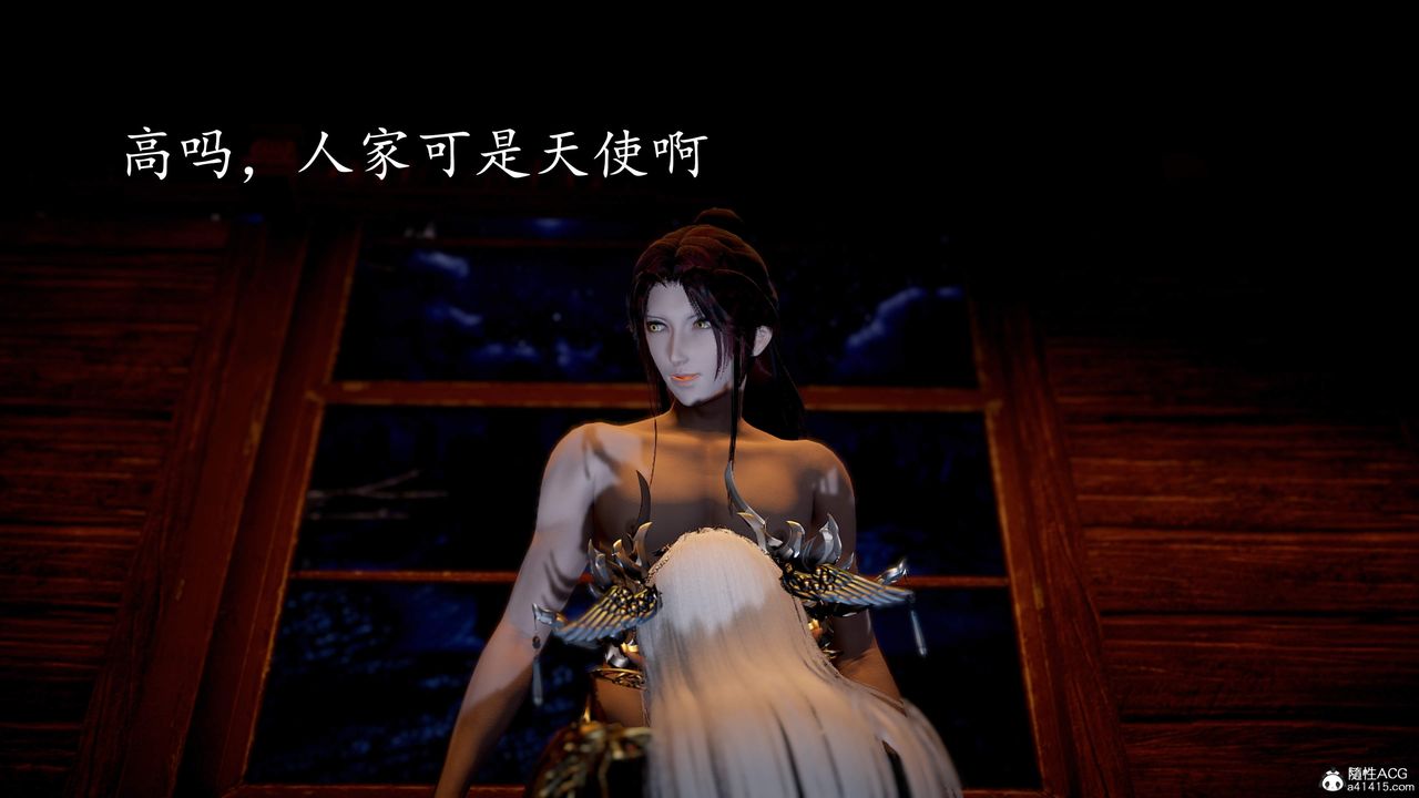 [3D]神谕第三季第06話