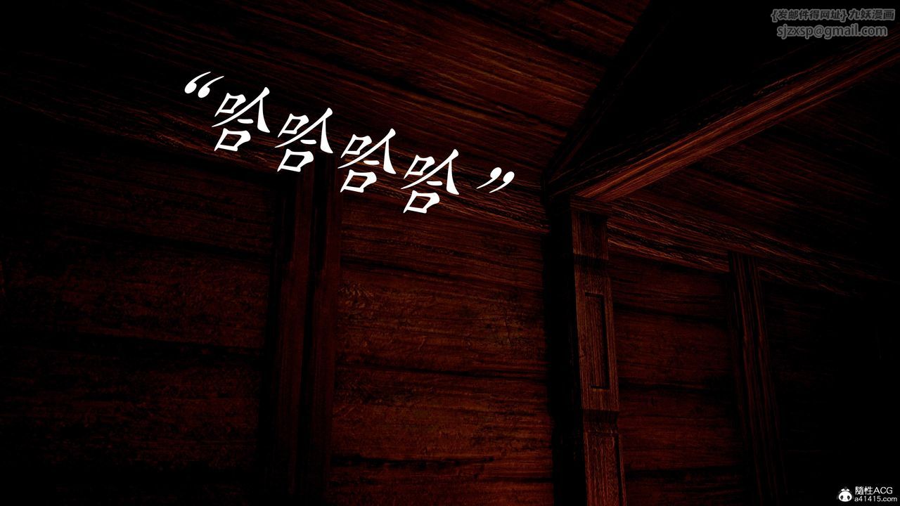 [3D]神谕第三季第06話