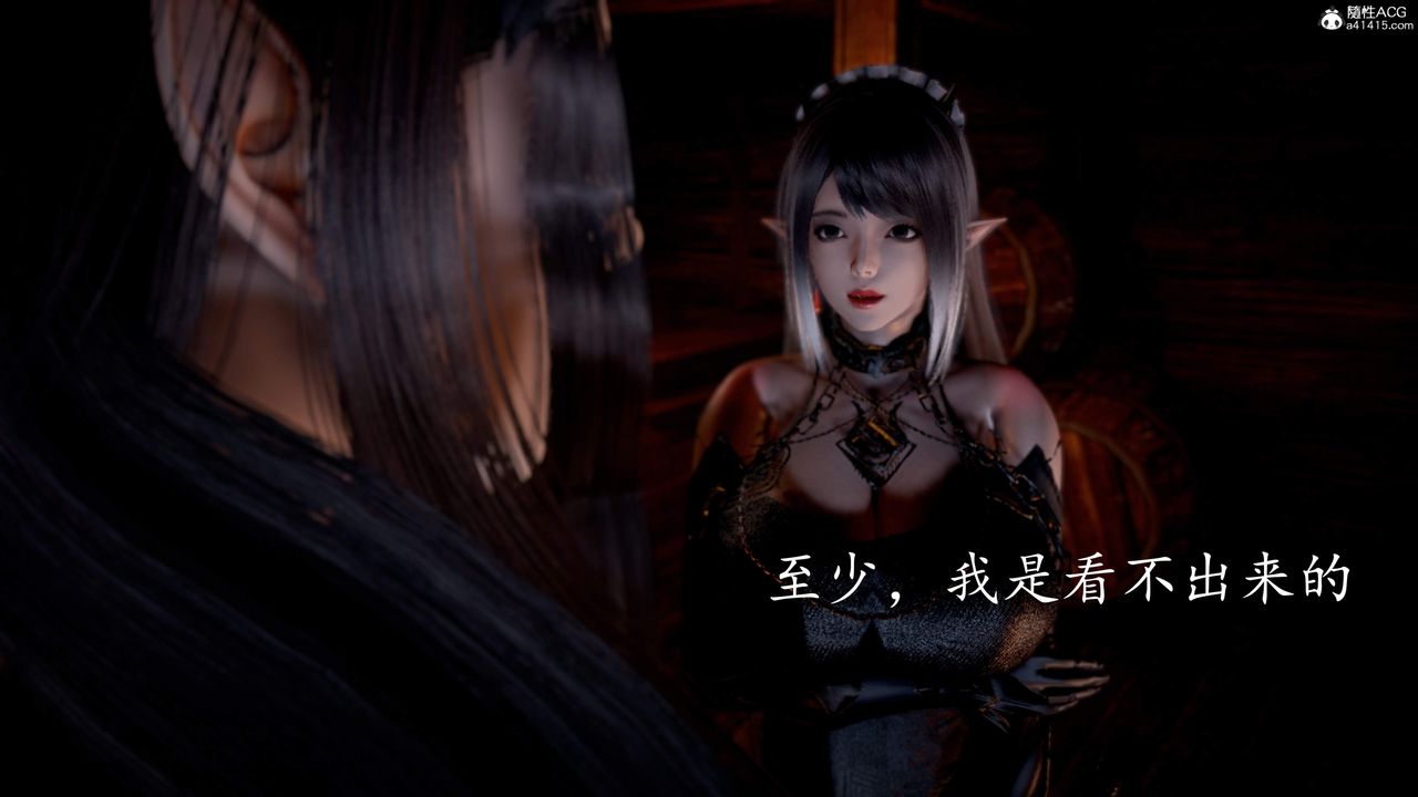 [3D]神谕第三季第06話