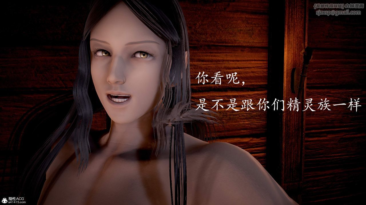 [3D]神谕第三季第06話