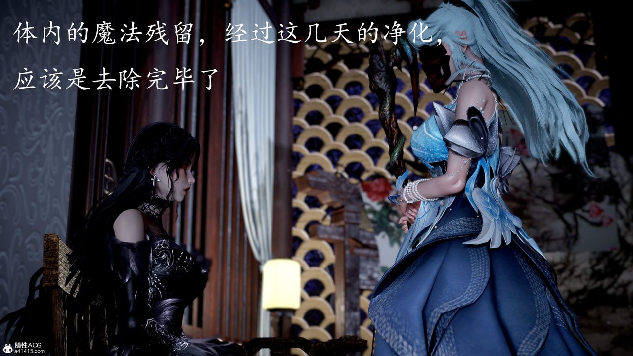 [3D]神谕第三季第06話