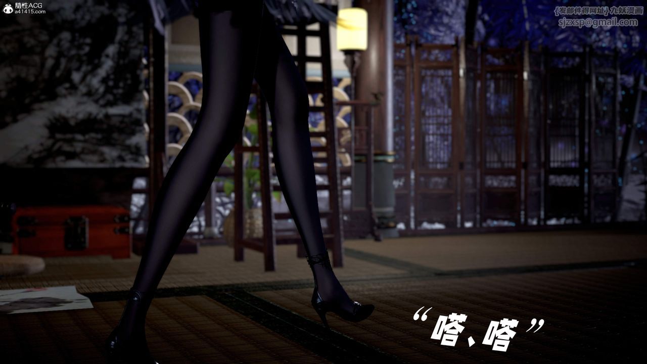 [3D]神谕第三季第06話