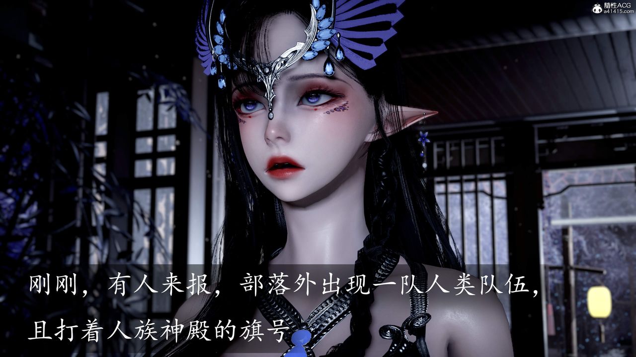 [3D]神谕第三季第06話