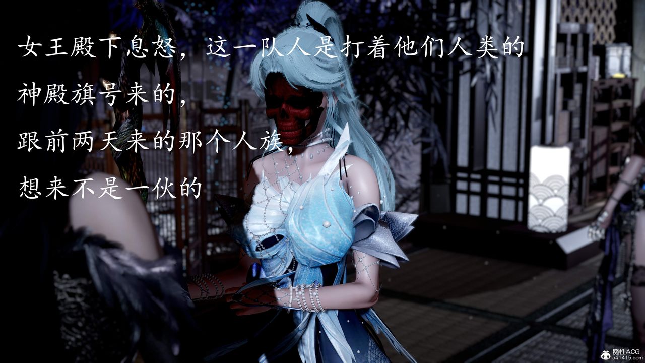 [3D]神谕第三季第06話