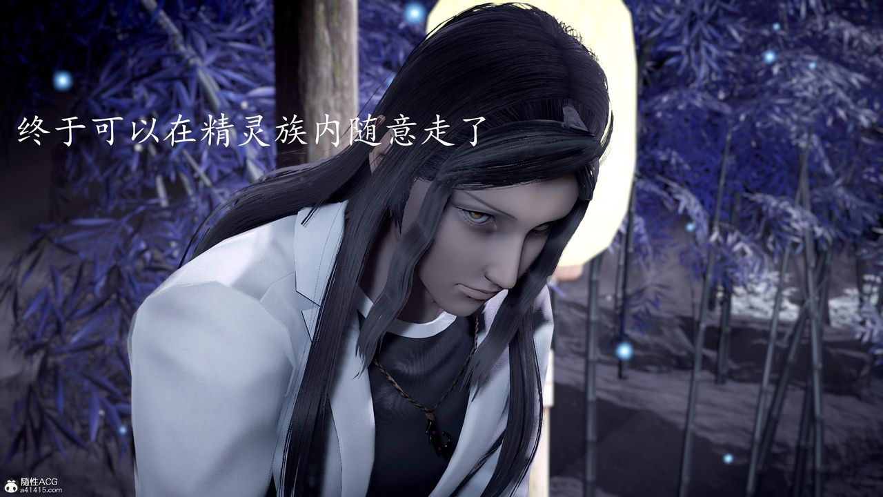 [3D]神谕第三季第06話