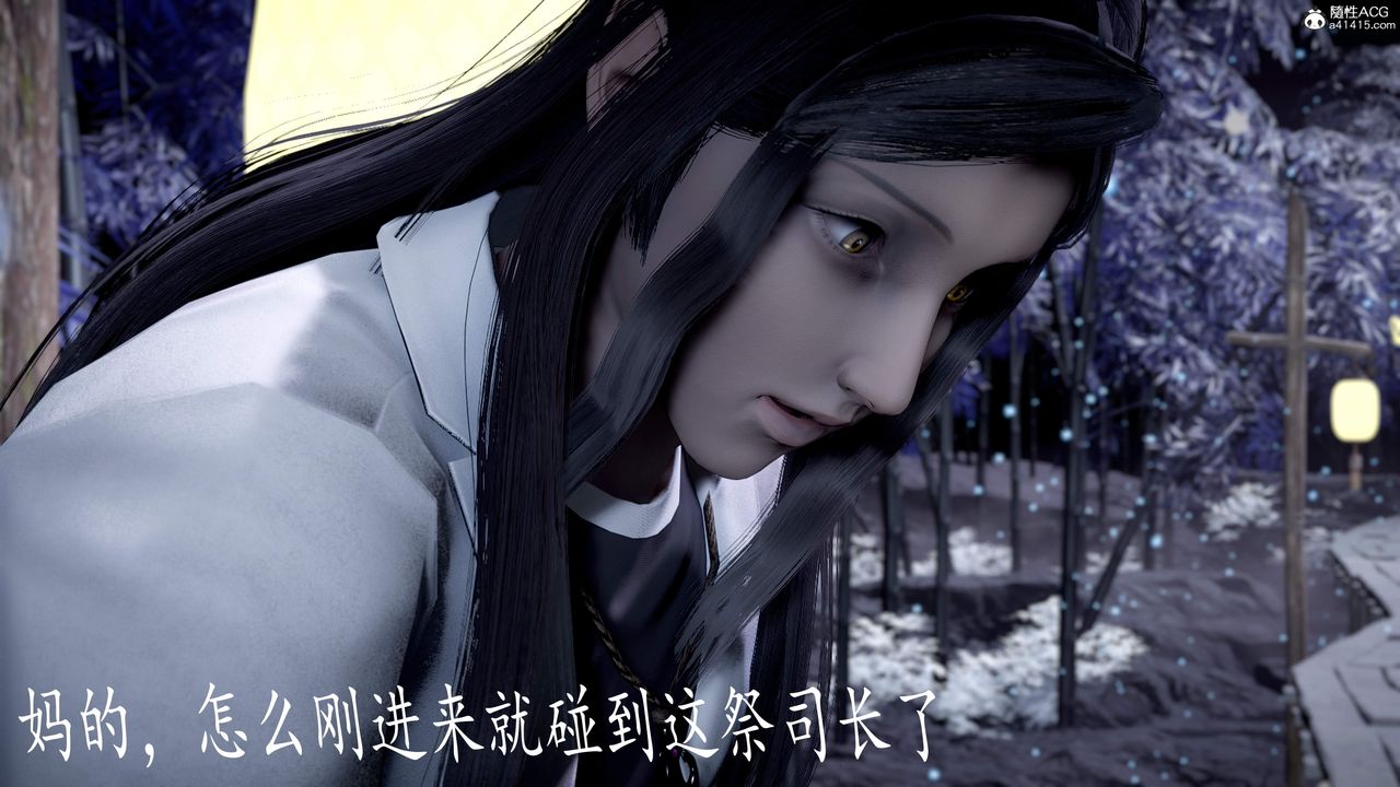 [3D]神谕第三季第06話