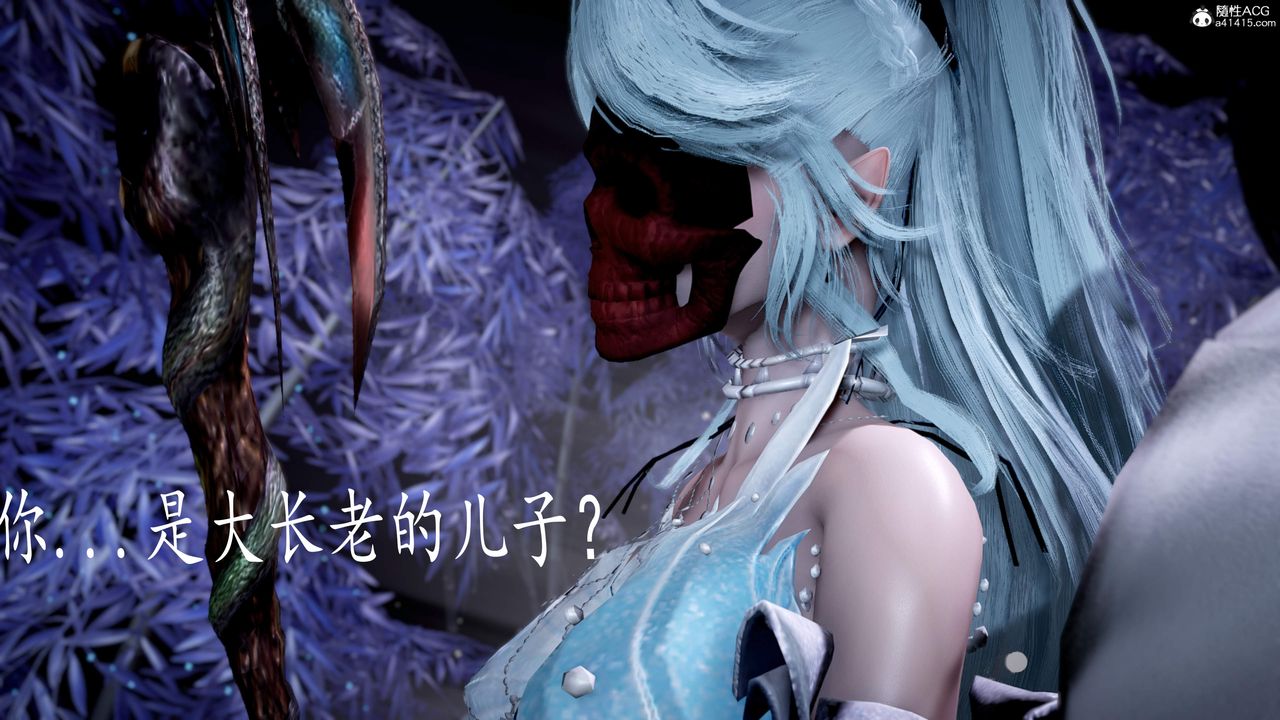 [3D]神谕第三季第06話