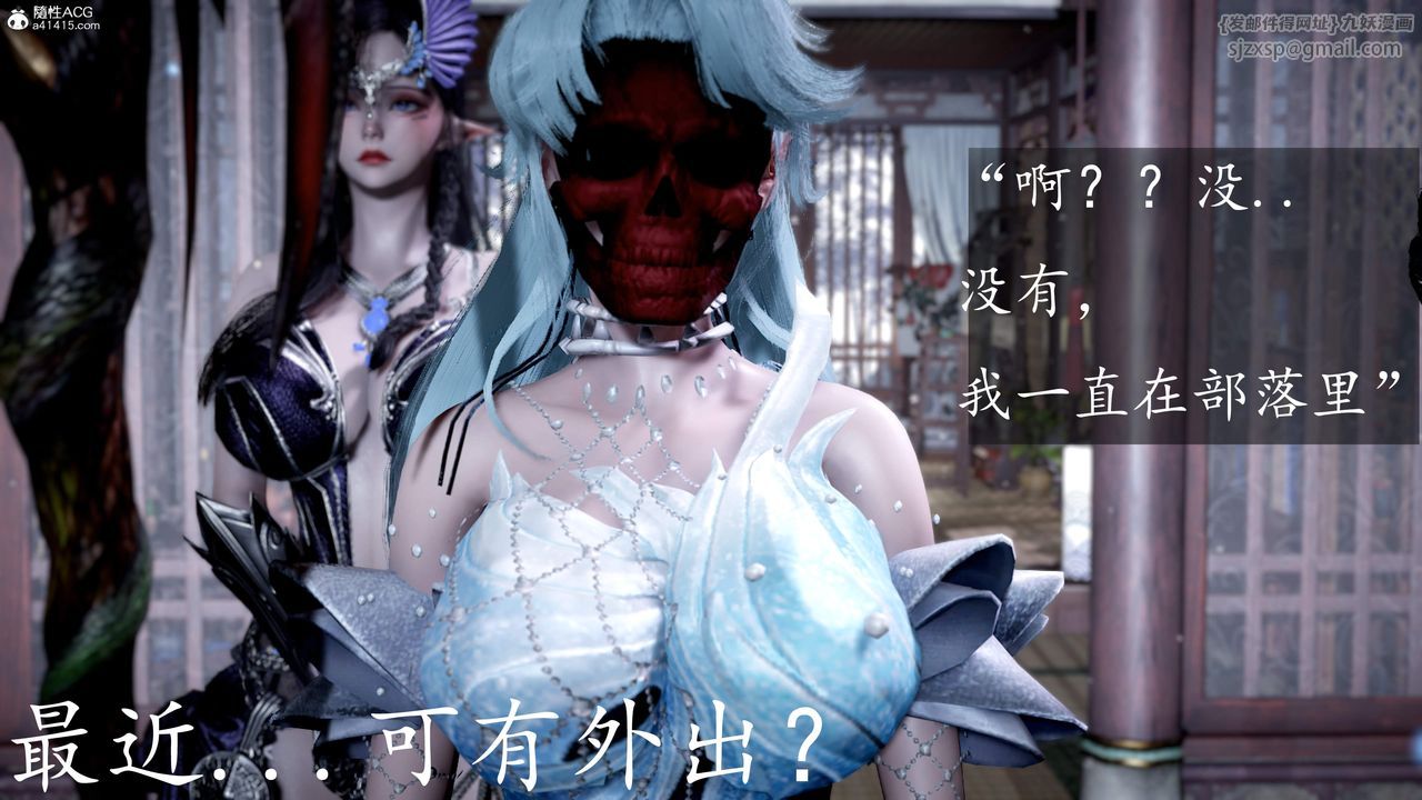 [3D]神谕第三季第06話