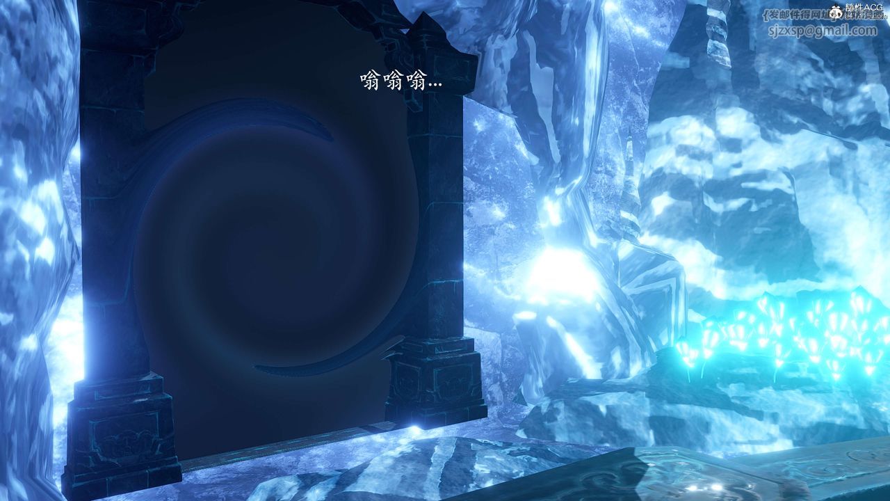 [3D]神谕第二季第01話