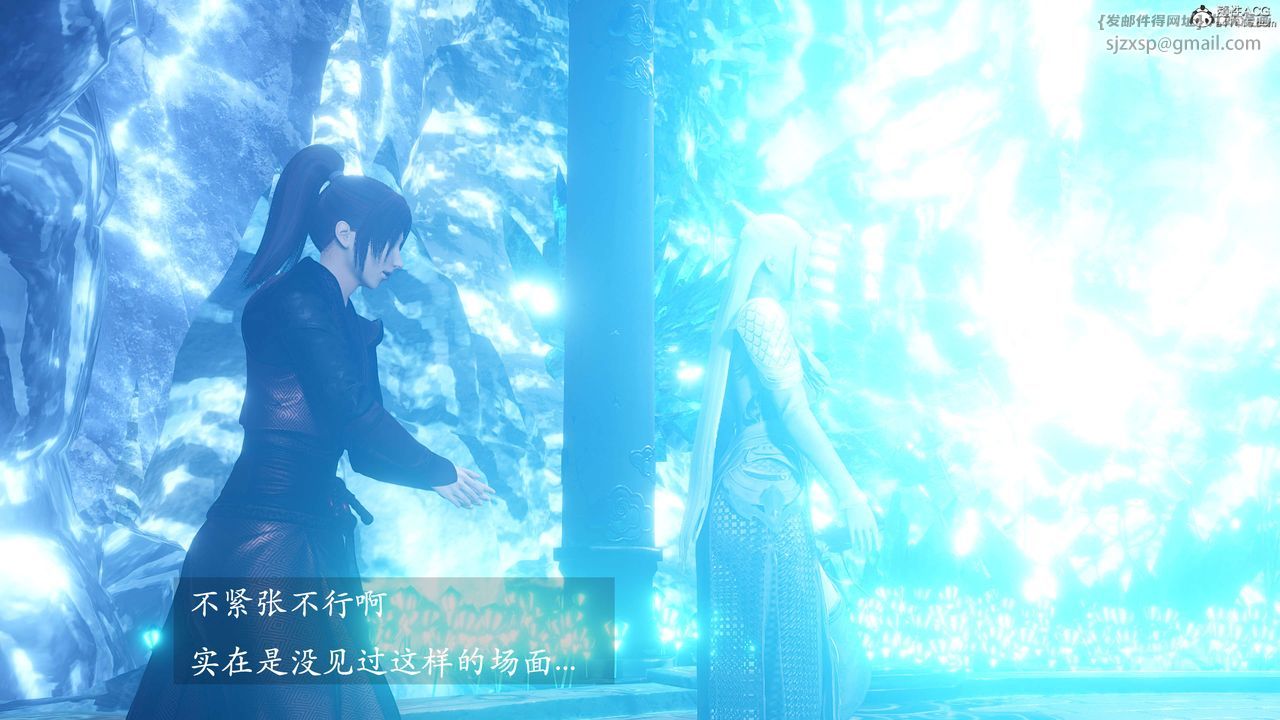 [3D]神谕第二季第01話